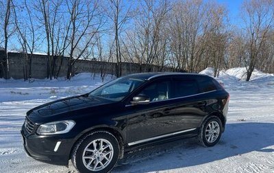 Volvo XC60 II, 2016 год, 2 500 000 рублей, 1 фотография