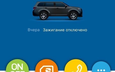 Volvo XC60 II, 2016 год, 2 500 000 рублей, 20 фотография