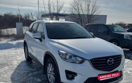Mazda CX-5 II, 2016 год, 2 350 000 рублей, 2 фотография