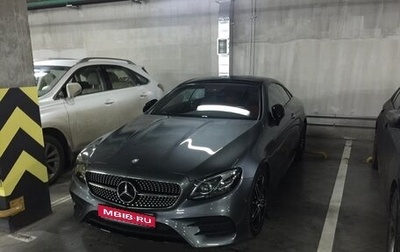 Mercedes-Benz E-Класс, 2017 год, 5 000 000 рублей, 1 фотография