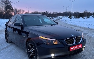 BMW 5 серия, 2006 год, 1 300 000 рублей, 1 фотография