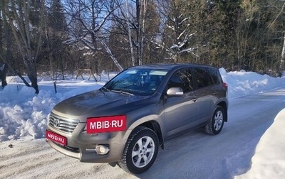 Toyota RAV4, 2010 год, 1 800 000 рублей, 1 фотография