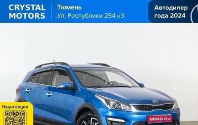KIA Rio IV, 2018 год, 1 469 000 рублей, 1 фотография