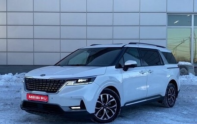 KIA Carnival, 2021 год, 4 099 000 рублей, 1 фотография