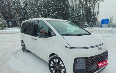 Hyundai Staria, 2021 год, 6 000 000 рублей, 1 фотография