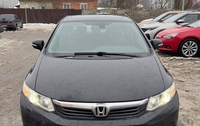 Honda Civic IX, 2012 год, 999 000 рублей, 1 фотография