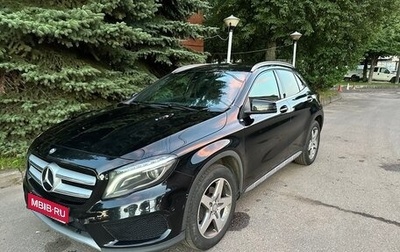 Mercedes-Benz GLA, 2016 год, 2 300 000 рублей, 1 фотография