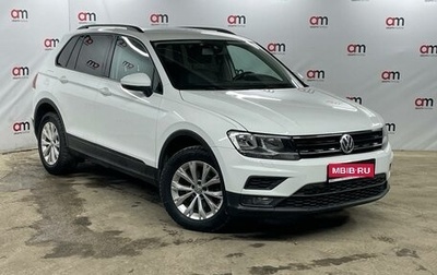 Volkswagen Tiguan II, 2018 год, 1 799 000 рублей, 1 фотография