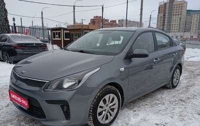 KIA Rio IV, 2018 год, 1 120 000 рублей, 1 фотография