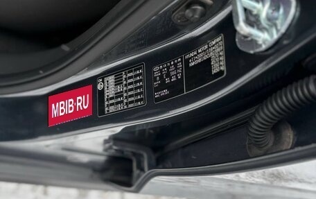 Hyundai Santa Fe III рестайлинг, 2011 год, 1 345 000 рублей, 15 фотография