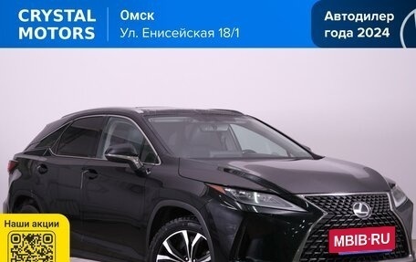 Lexus RX IV рестайлинг, 2019 год, 4 149 000 рублей, 2 фотография