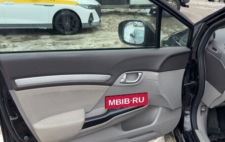 Honda Civic IX, 2012 год, 999 000 рублей, 6 фотография