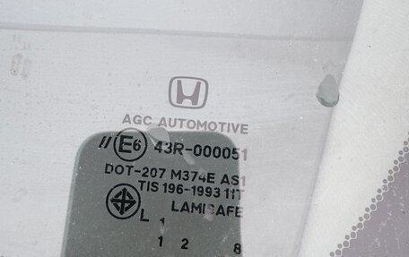 Honda Civic IX, 2012 год, 999 000 рублей, 19 фотография