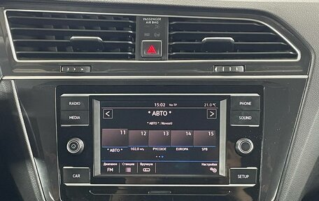 Volkswagen Tiguan II, 2018 год, 1 799 000 рублей, 15 фотография