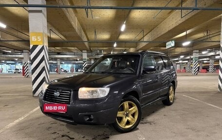Subaru Forester, 2007 год, 894 000 рублей, 1 фотография