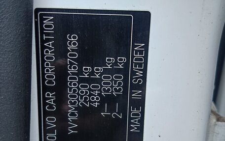 Volvo XC90 II рестайлинг, 2013 год, 1 600 000 рублей, 15 фотография