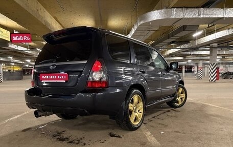 Subaru Forester, 2007 год, 894 000 рублей, 3 фотография