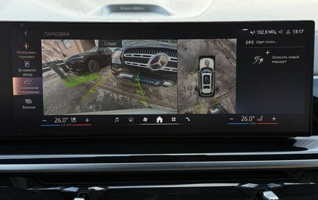 BMW X7, 2024 год, 13 490 000 рублей, 18 фотография