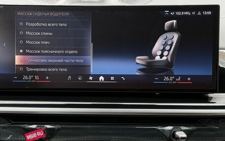 BMW X7, 2024 год, 13 490 000 рублей, 25 фотография