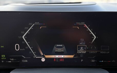 BMW X7, 2024 год, 13 490 000 рублей, 12 фотография