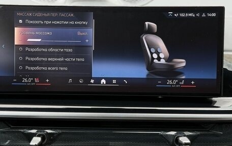 BMW X7, 2024 год, 13 490 000 рублей, 26 фотография