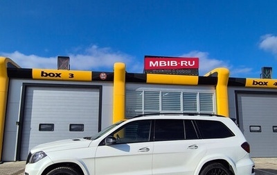 Mercedes-Benz GL-Класс, 2014 год, 2 700 000 рублей, 1 фотография