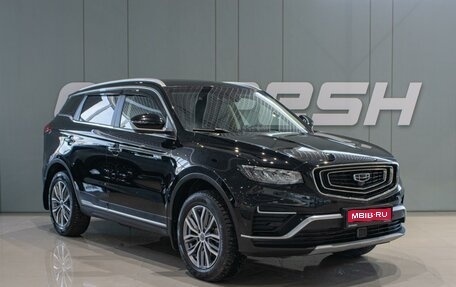 Geely Atlas, 2022 год, 2 049 000 рублей, 1 фотография