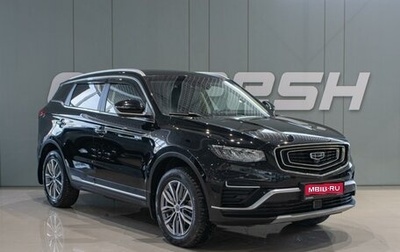 Geely Atlas, 2022 год, 2 049 000 рублей, 1 фотография