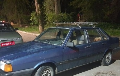 Audi 80, 1985 год, 50 000 рублей, 1 фотография