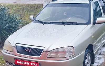 Chery Amulet (A15) I, 2007 год, 235 000 рублей, 1 фотография