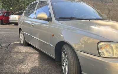 Hyundai Accent II, 2007 год, 420 000 рублей, 1 фотография