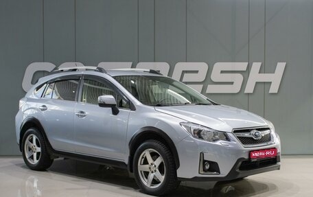 Subaru XV I рестайлинг, 2016 год, 1 819 000 рублей, 1 фотография