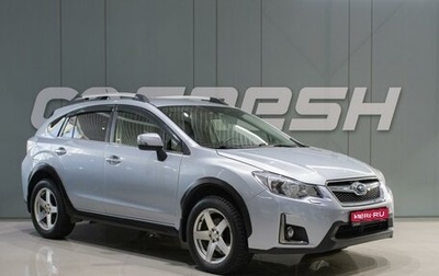 Subaru XV I рестайлинг, 2016 год, 1 819 000 рублей, 1 фотография