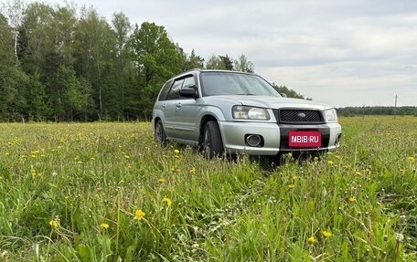 Subaru Forester, 2002 год, 620 000 рублей, 20 фотография