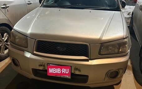 Subaru Forester, 2002 год, 620 000 рублей, 7 фотография