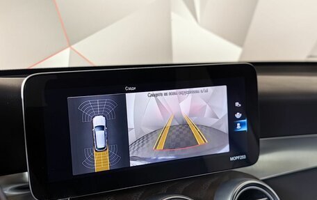 Mercedes-Benz GLC, 2021 год, 3 990 000 рублей, 21 фотография