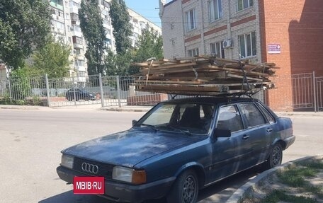 Audi 80, 1985 год, 50 000 рублей, 4 фотография