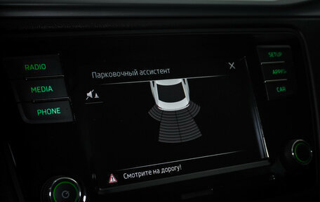 Skoda Rapid I, 2019 год, 1 510 000 рублей, 16 фотография