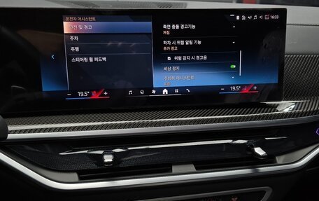 BMW X7, 2025 год, 12 800 000 рублей, 14 фотография