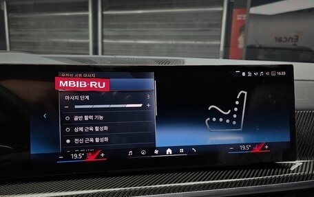 BMW X7, 2025 год, 12 800 000 рублей, 16 фотография