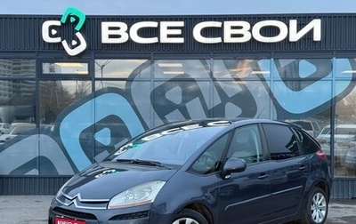 Citroen C4 Picasso II рестайлинг, 2007 год, 627 000 рублей, 1 фотография