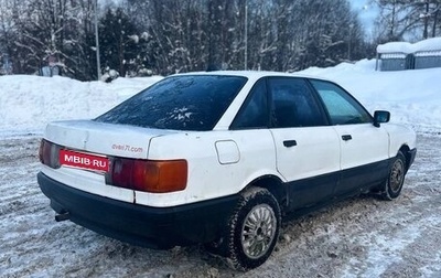 Audi 80, 1989 год, 1 фотография