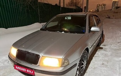 Skoda Octavia IV, 2003 год, 400 000 рублей, 1 фотография