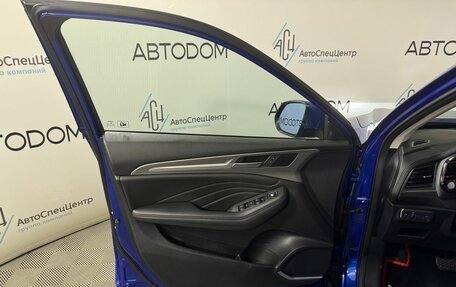 Haval F7 I, 2020 год, 1 842 000 рублей, 8 фотография