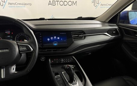 Haval F7 I, 2020 год, 1 842 000 рублей, 15 фотография