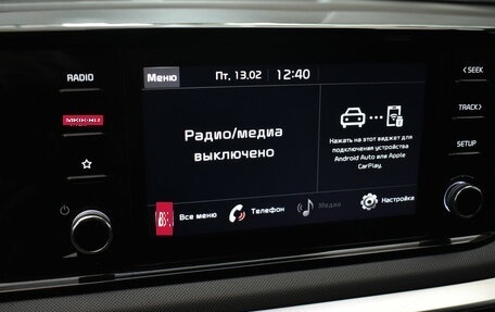 KIA K5, 2021 год, 2 635 000 рублей, 9 фотография