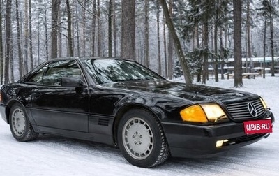 Mercedes-Benz SL-Класс, 1990 год, 2 150 000 рублей, 1 фотография