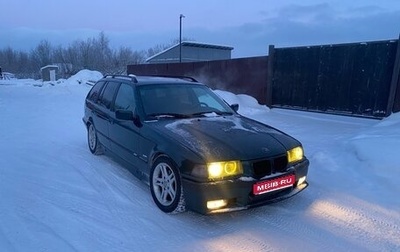 BMW 3 серия, 1996 год, 600 000 рублей, 1 фотография