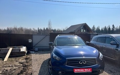 Infiniti QX70, 2014 год, 1 900 000 рублей, 1 фотография