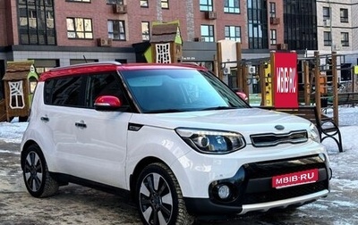 KIA Soul II рестайлинг, 2017 год, 1 690 000 рублей, 1 фотография